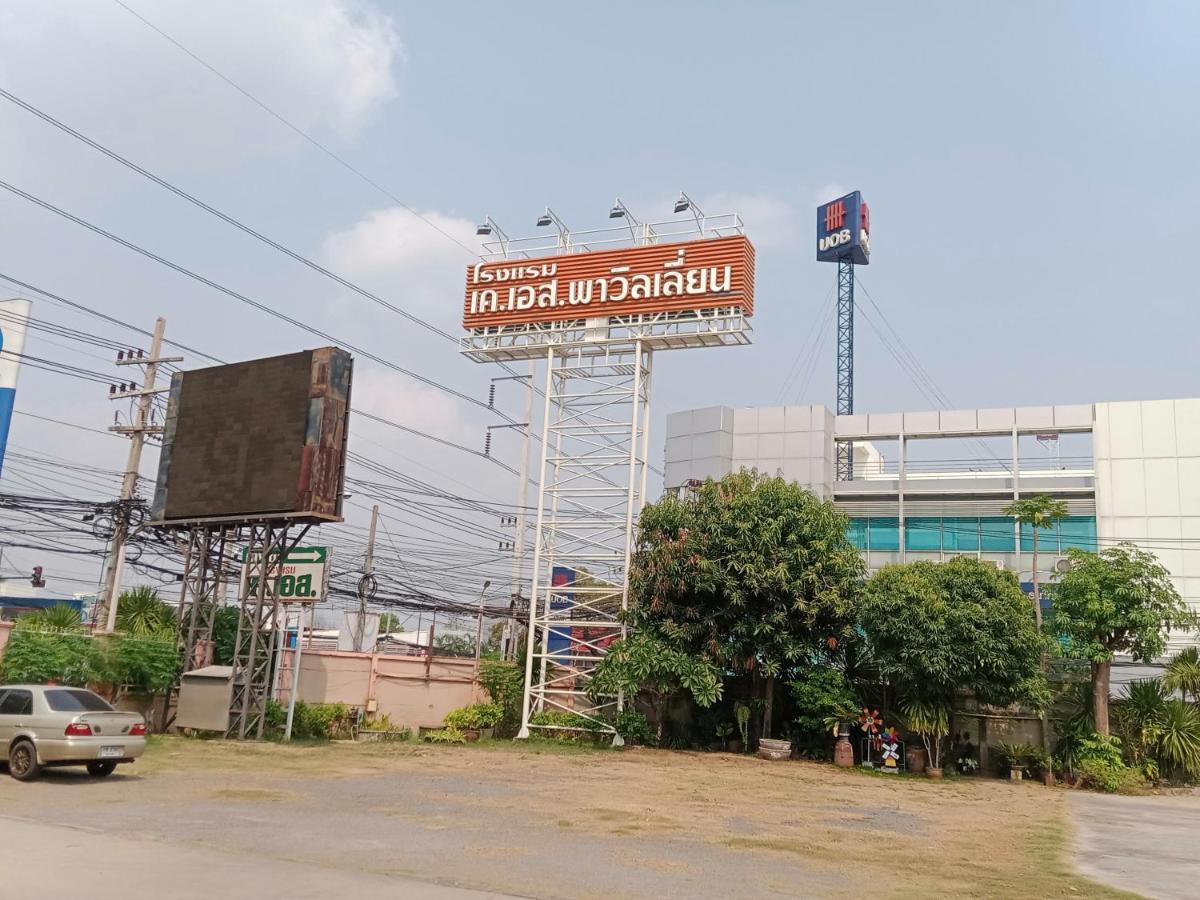 K.S.Pavilion Hotel Nakhonratcsaszima Kültér fotó